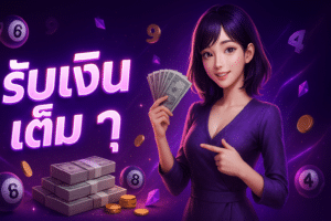 auto-lottery-deposit-withdraw-950-premium-neon-cover-16x9-1