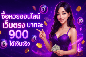 buy-lottery-online-direct-900-cover-16x9.jpg