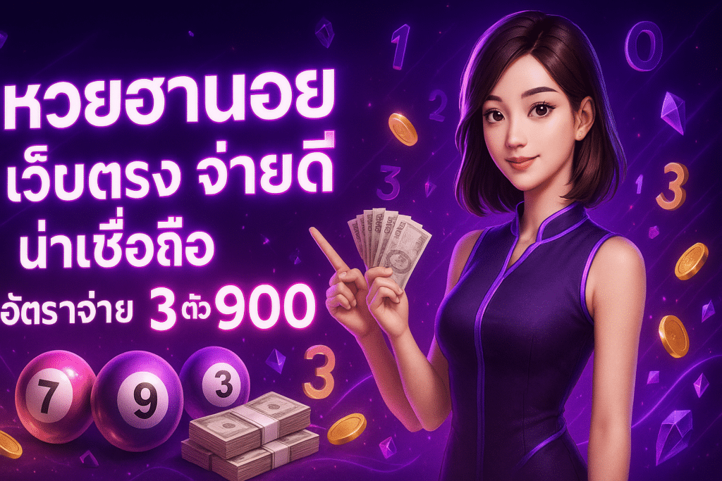 hanoi-lottery-direct-premium-neon-cover-16x9.jpg