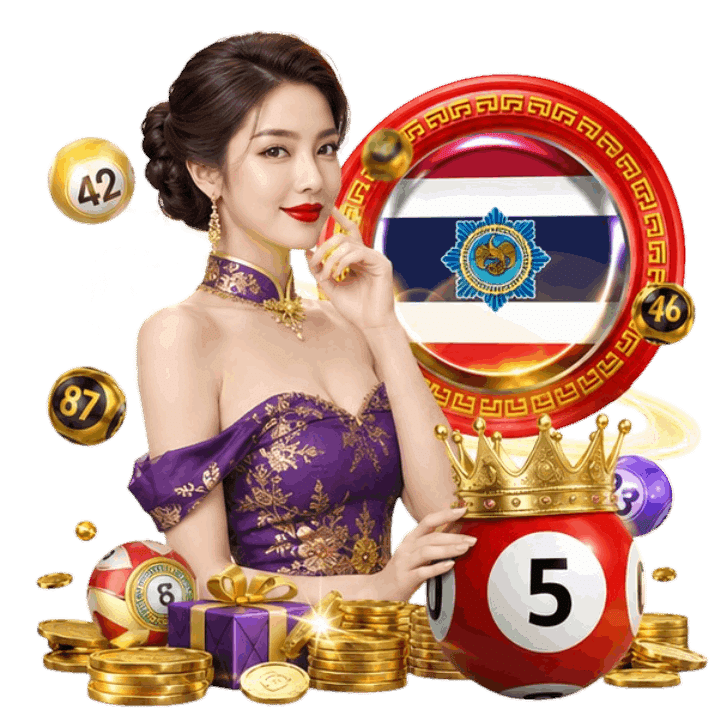 ผู้ให้บริการหวยจากเว็บตรง