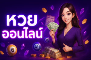 lazywin888-premium-neon-lottery-cover-16x9-1