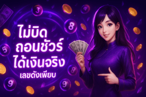 neon-lottery-hero-secure-payouts-16x9-1