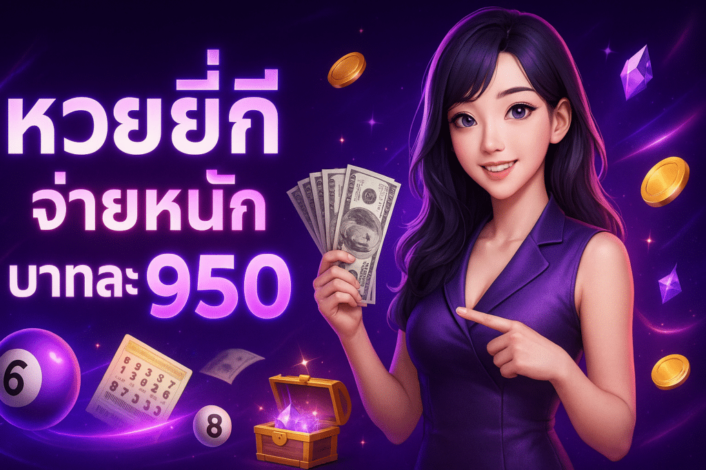 yikee-lazywin888-premium-neon-cover-16x9-1