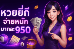 yikee-lazywin888-premium-neon-cover-16x9-1